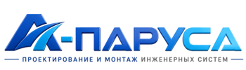 Проектирование и монтаж инженерных систем в Мытищах 2026